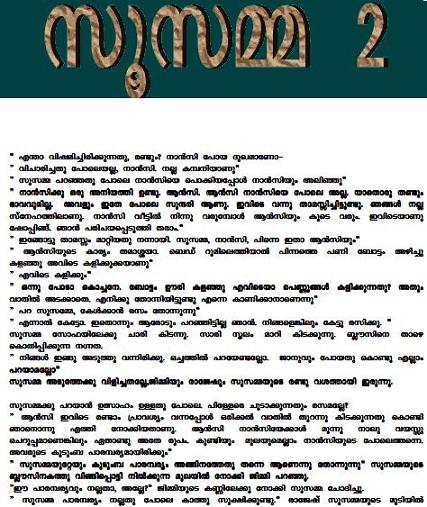 malayalam manthrika novels free 18